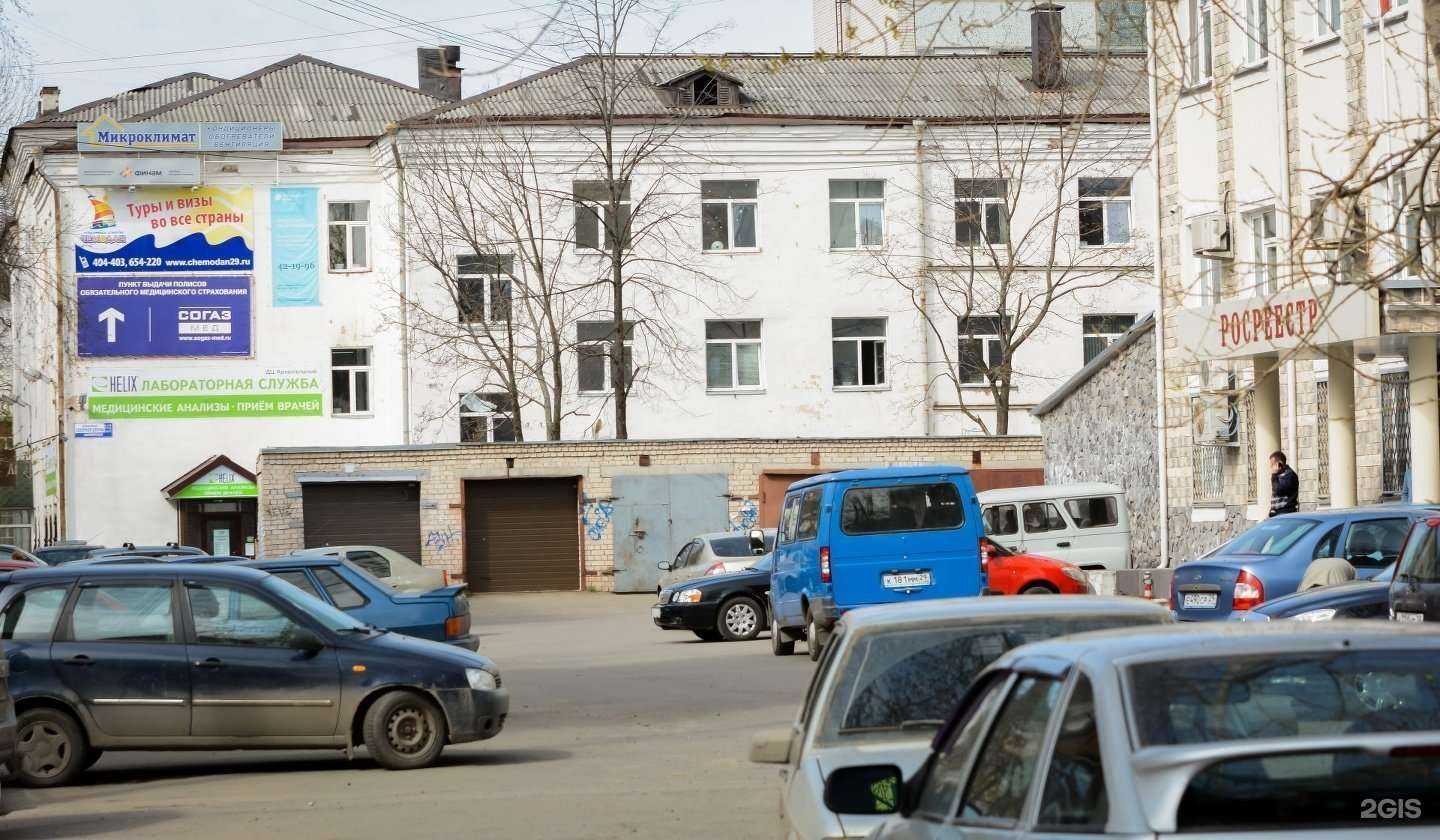 Отзывы на компанию Феликс в Архангельске c фото - фотография 2 из 2