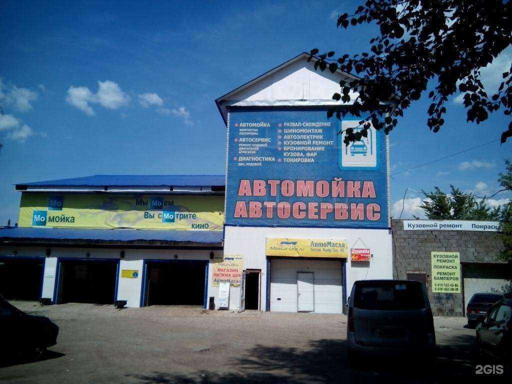 Отзывы на компанию Экспресс в Уфе c фото