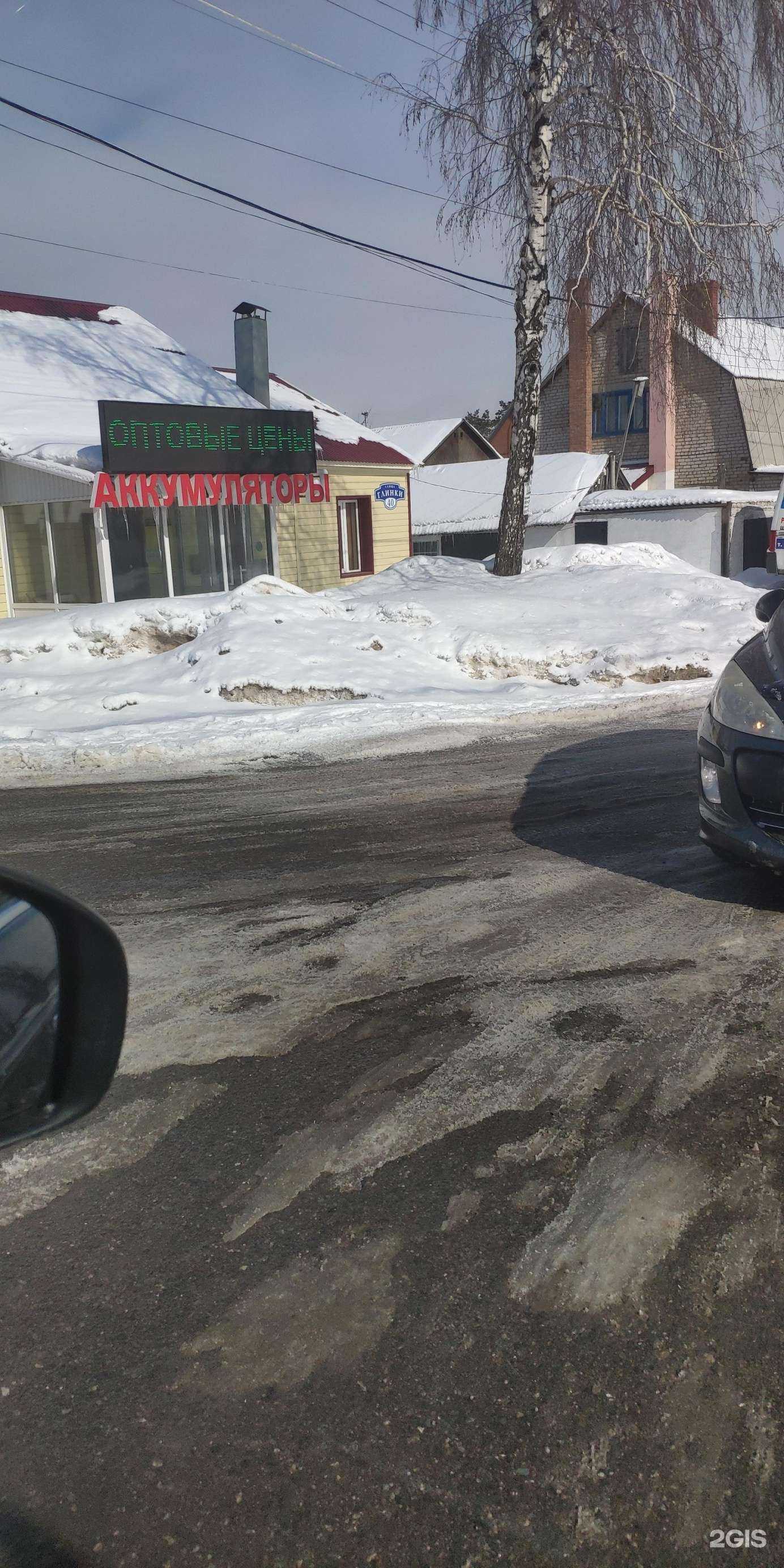 Отзывы на компанию Аккумуляторный центр в г. Стерлитамак c фото