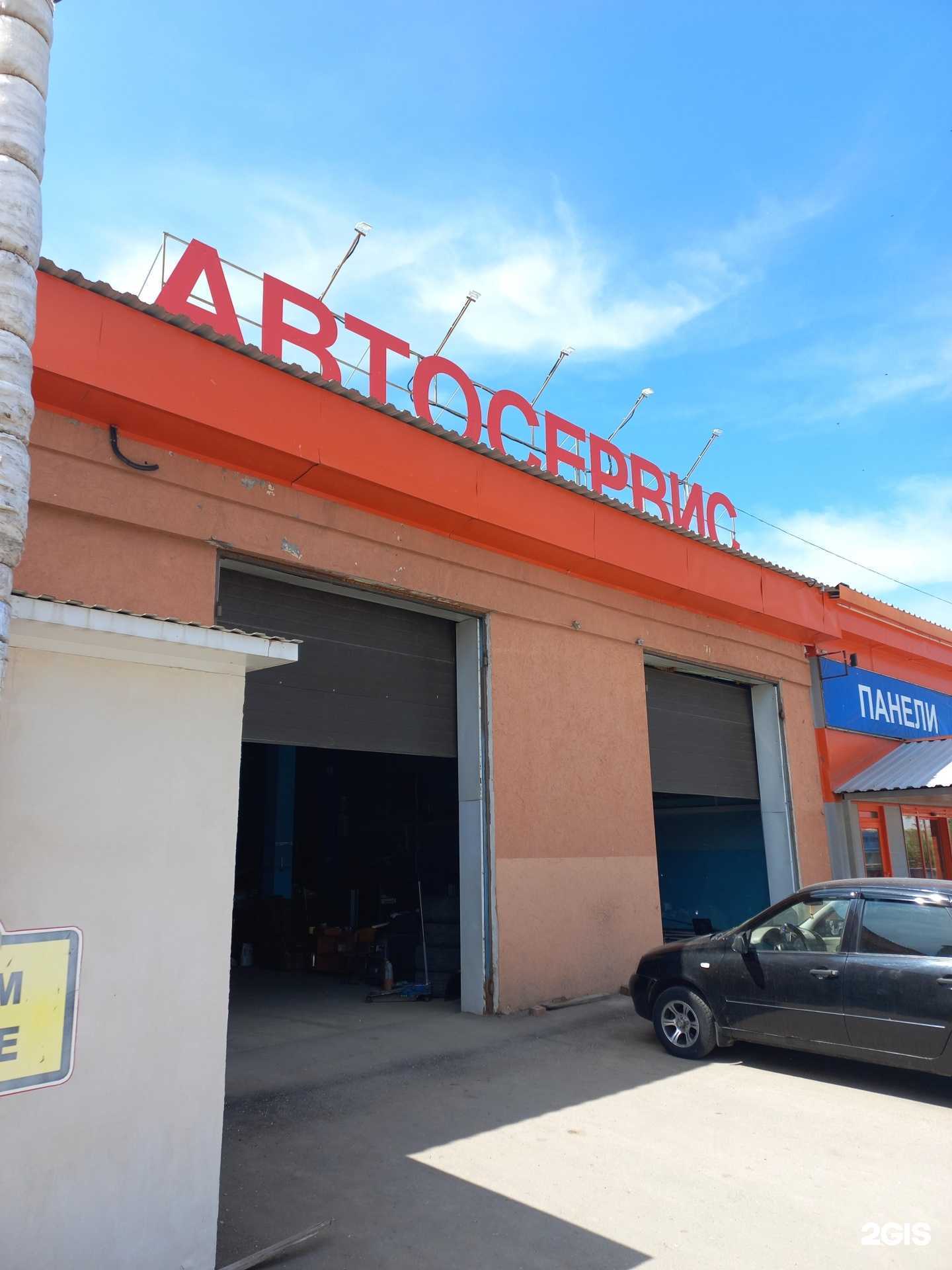 Отзывы на компанию Автосервис в Чапаевске c фото