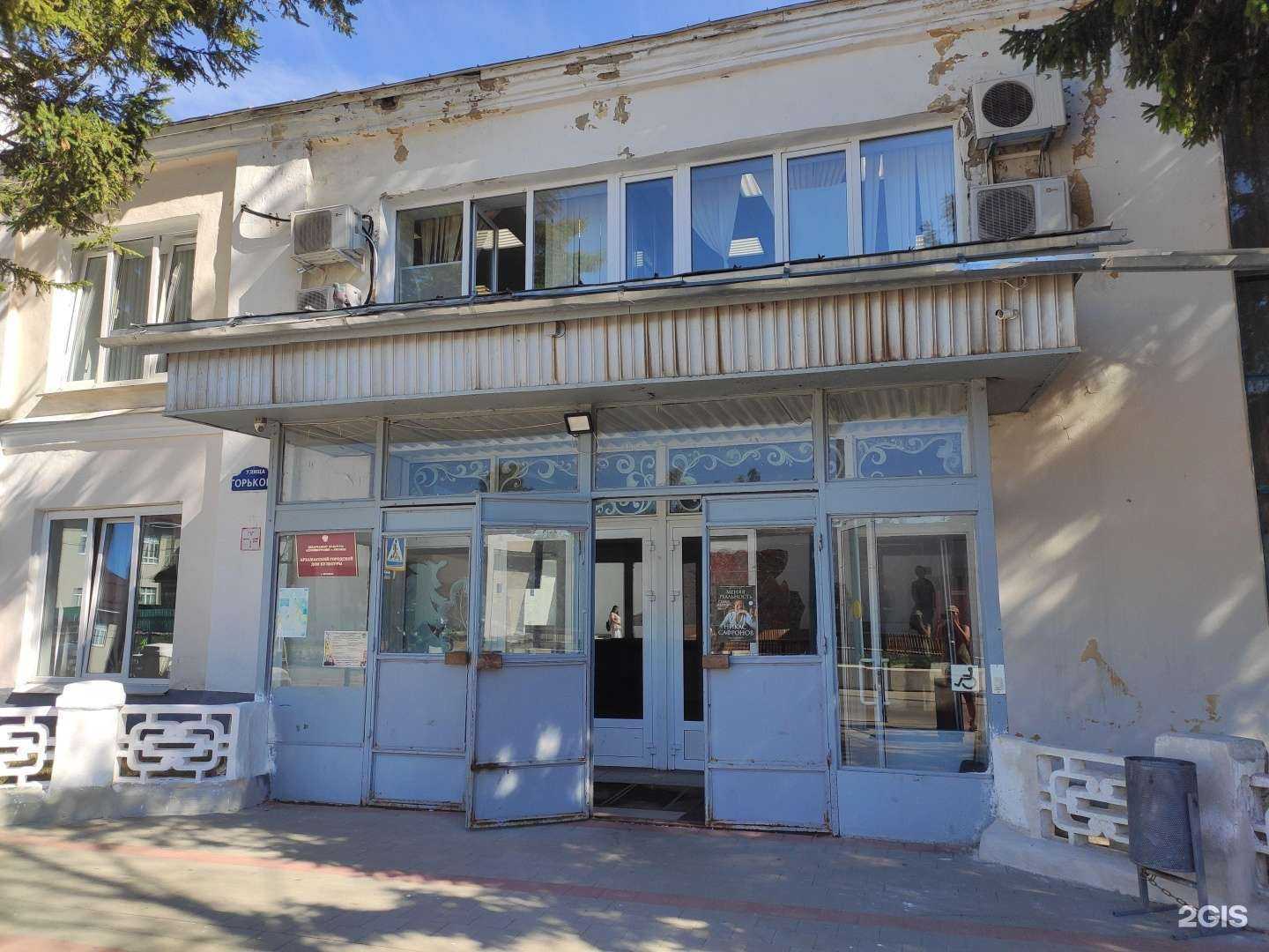 Отзывы на компанию В гостях у сказки в Арзамасе c фото