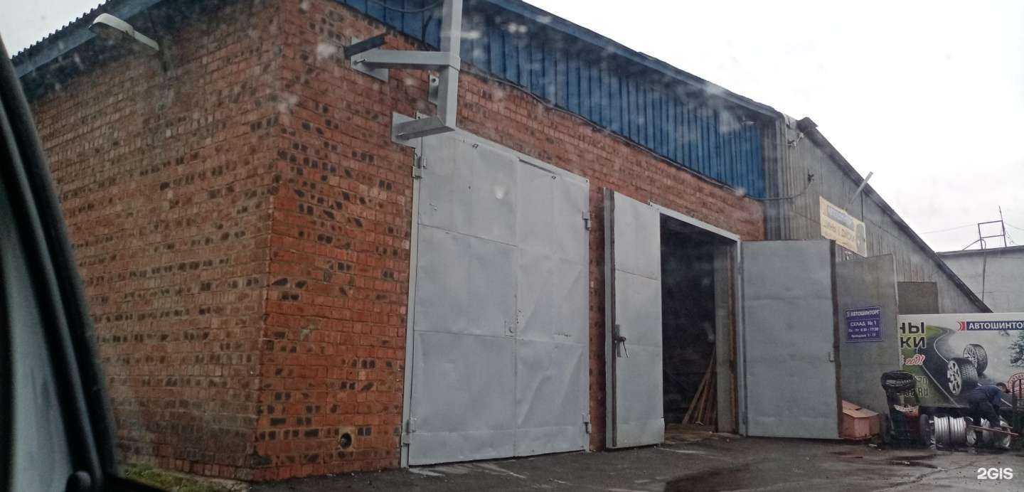 Отзывы на компанию Home & Beauty в Иркутске c фото - фотография 2 из 2