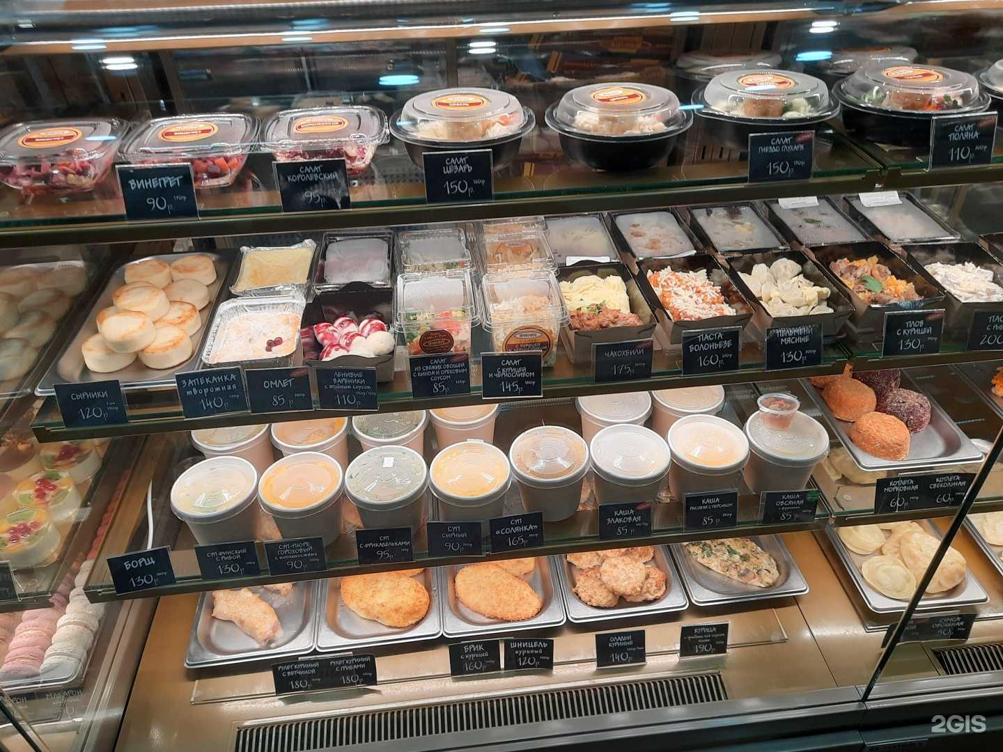 Отзывы на компанию Царь Пышка в Омске c фото