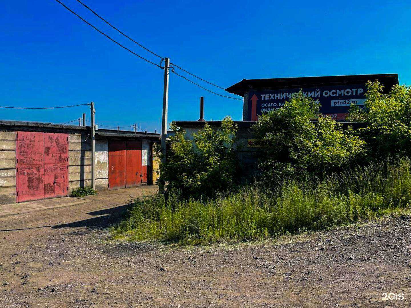 Отзывы на компанию ТЕХОСМОТР в Новокузнецке c фото