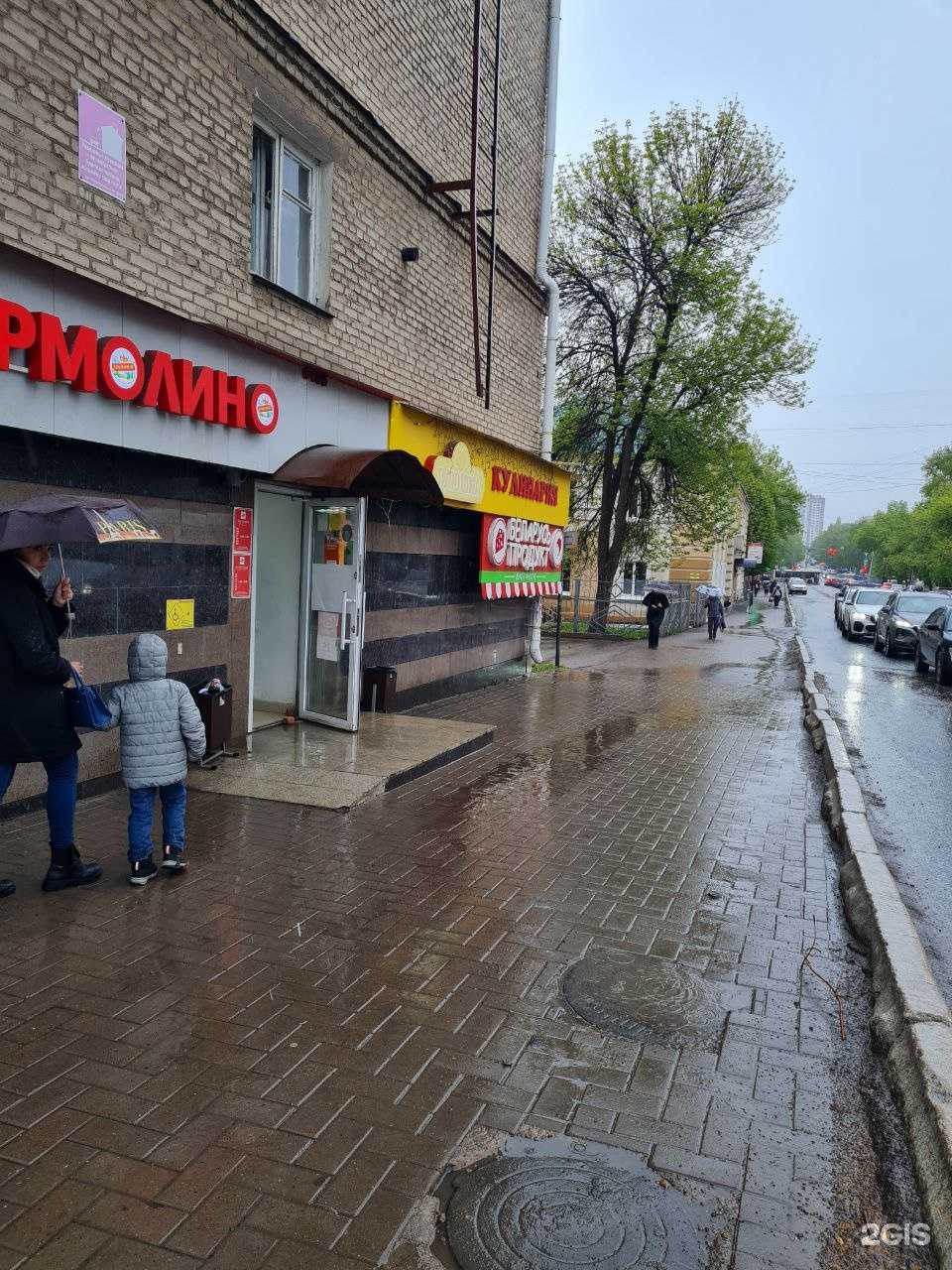 Отзывы на компанию Плюшка в Уфе c фото