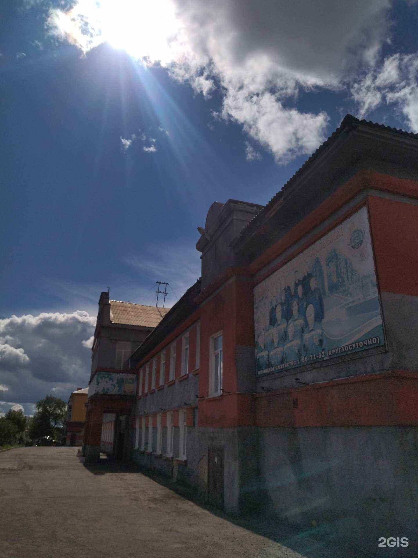 Отзывы на компанию Компания в Прокопьевске c фото - фотография 2 из 2