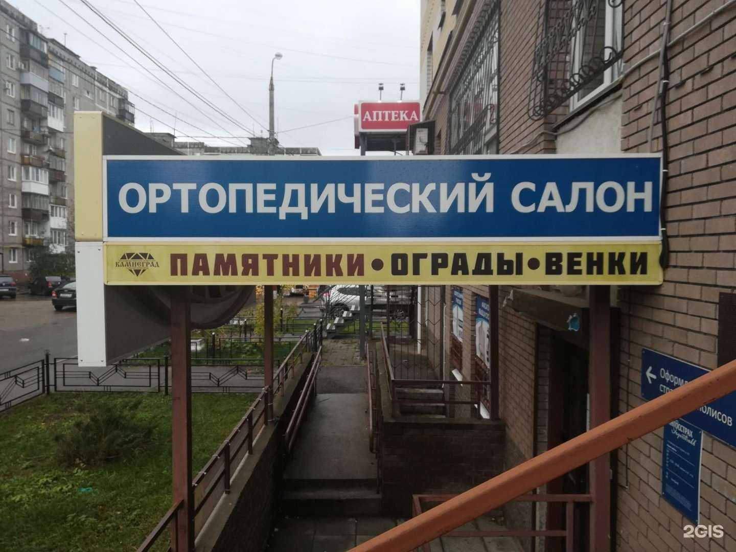 Отзывы на компанию Камнеград в Нижнем Новгороде c фото