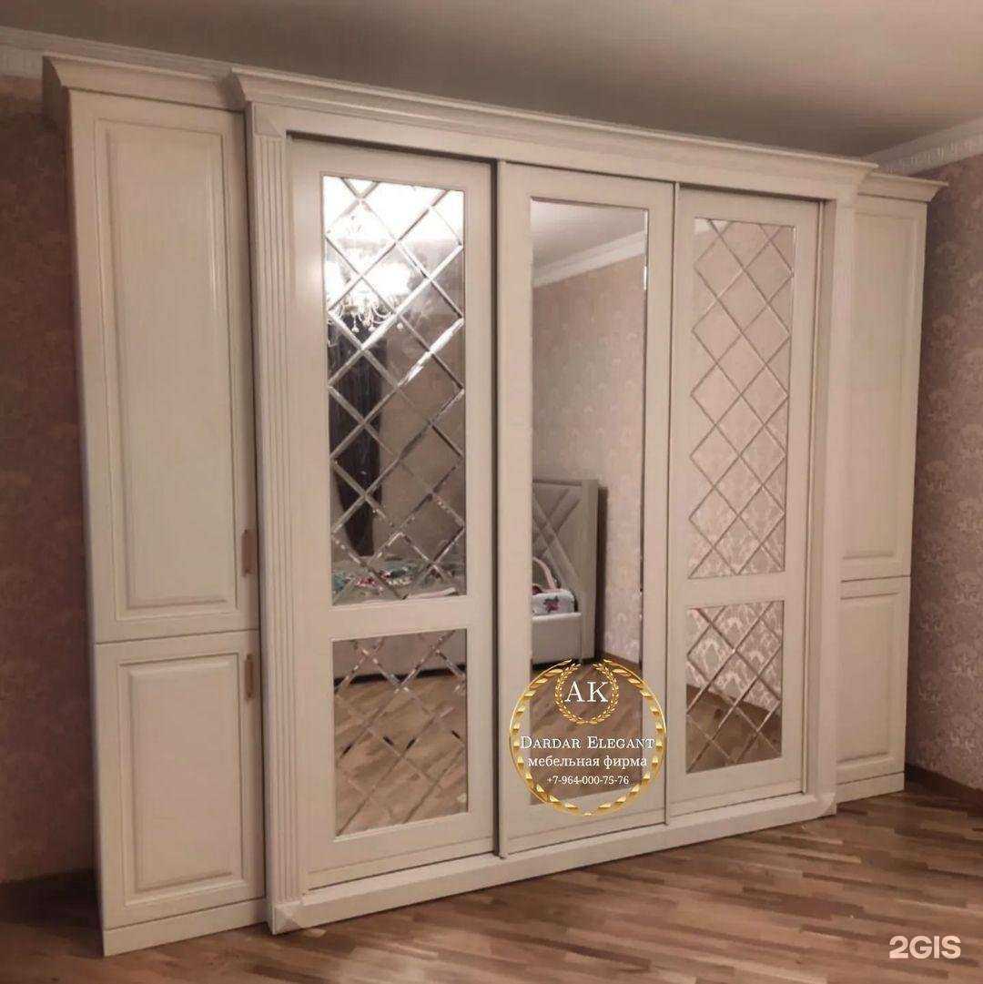 Отзывы на компанию Dardar Elegant в Махачкале c фото