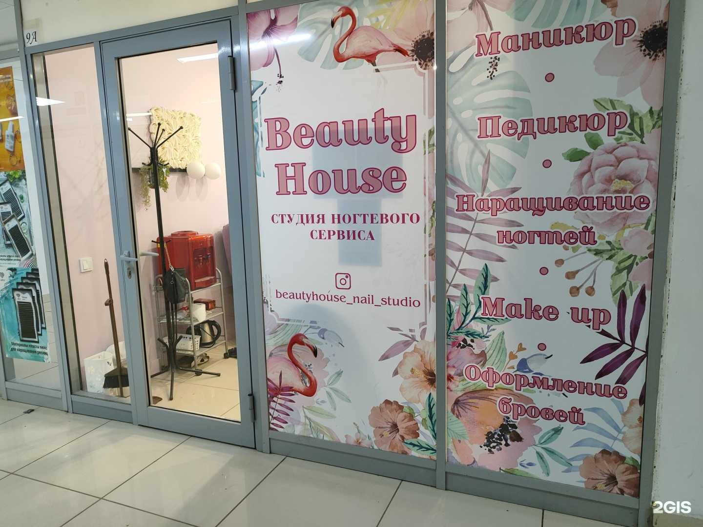 Отзывы на компанию Beauty house в г. Уфа c фото