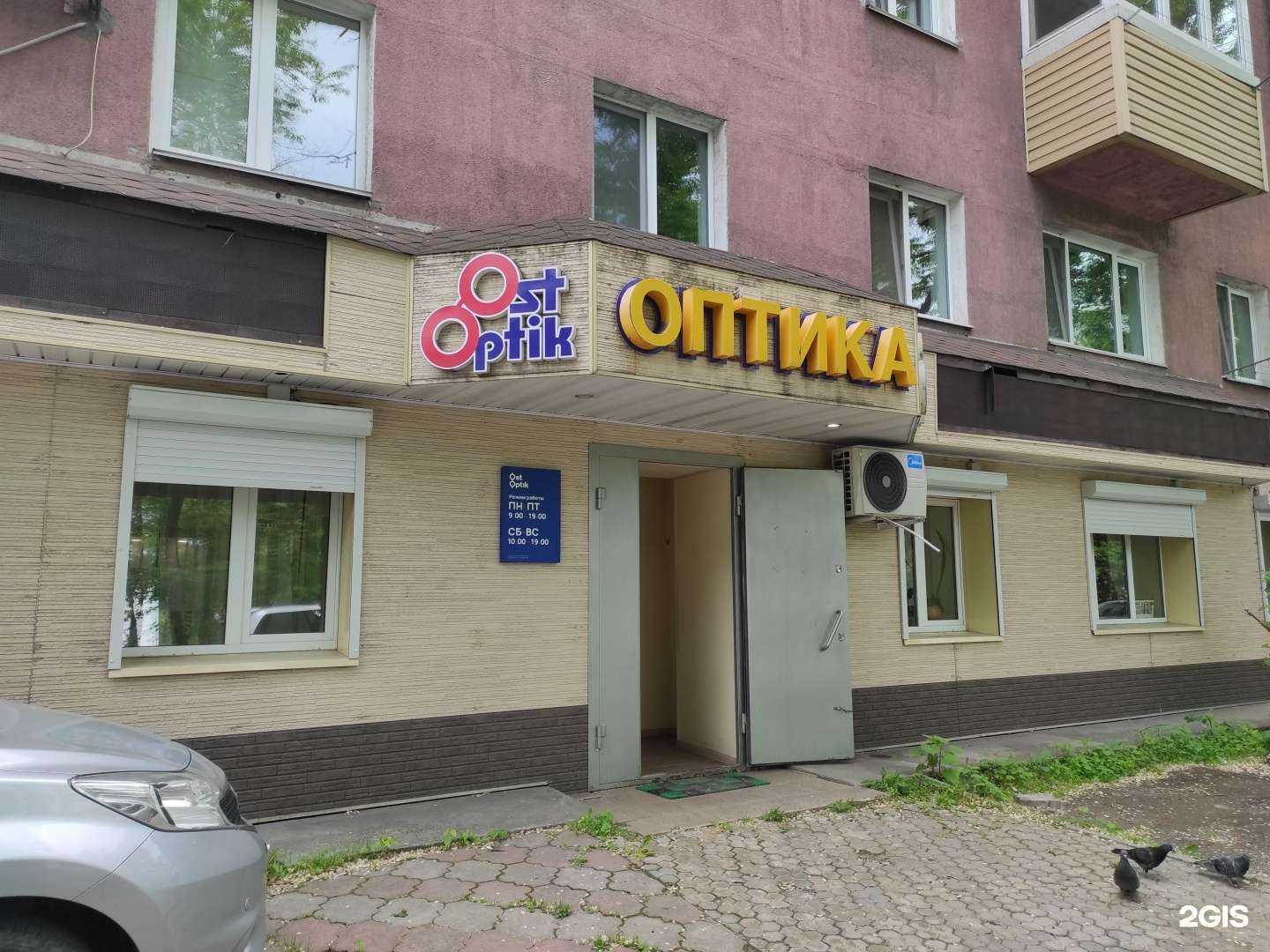 Отзывы на компанию Ост-Оптик в Находке c фото - фотография 2 из 2