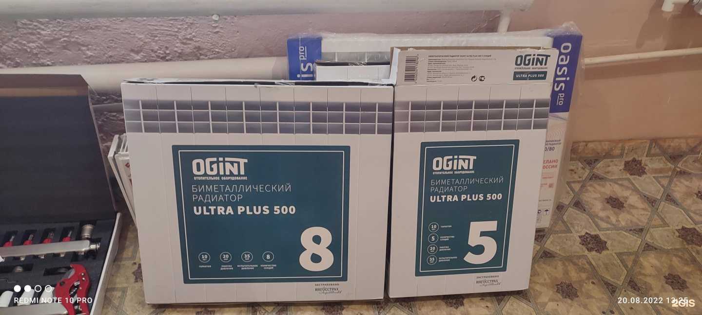 Отзывы на компанию Всё для отопления в Челябинске c фото