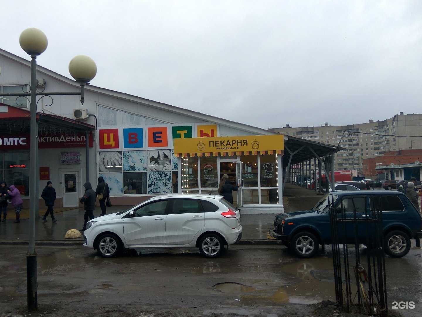 Отзывы на компанию Любимая в Чебоксарах c фото - фотография 2 из 2