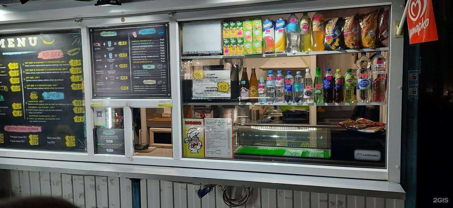 Отзывы на компанию Buon appetito в Екатеринбурге c фото