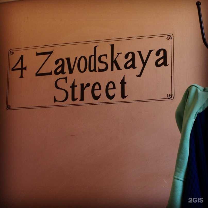 Отзывы на компанию Sherlock в г. Петрозаводск c фото