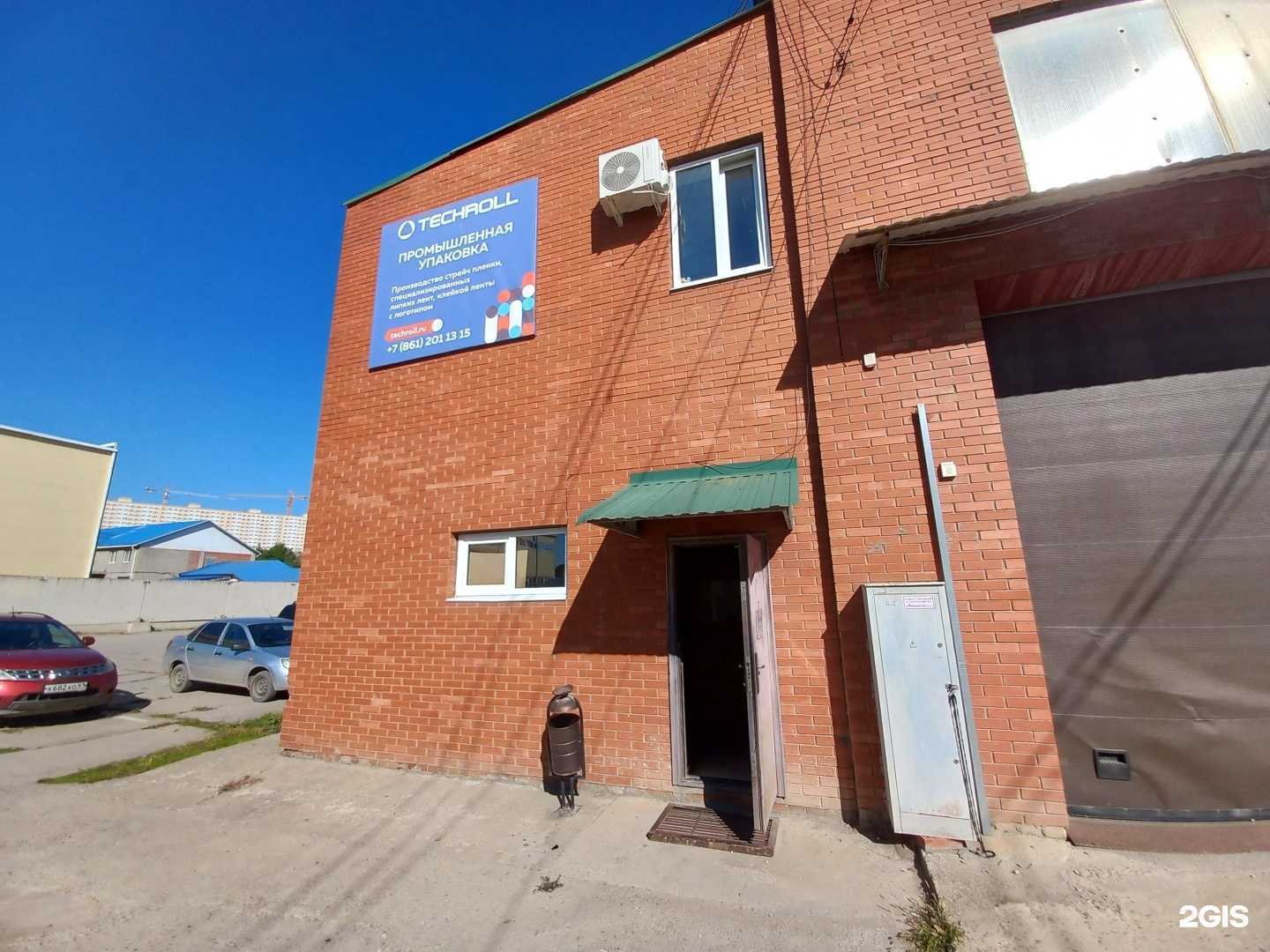 Отзывы на компанию Торус Регион в г. Краснодар c фото