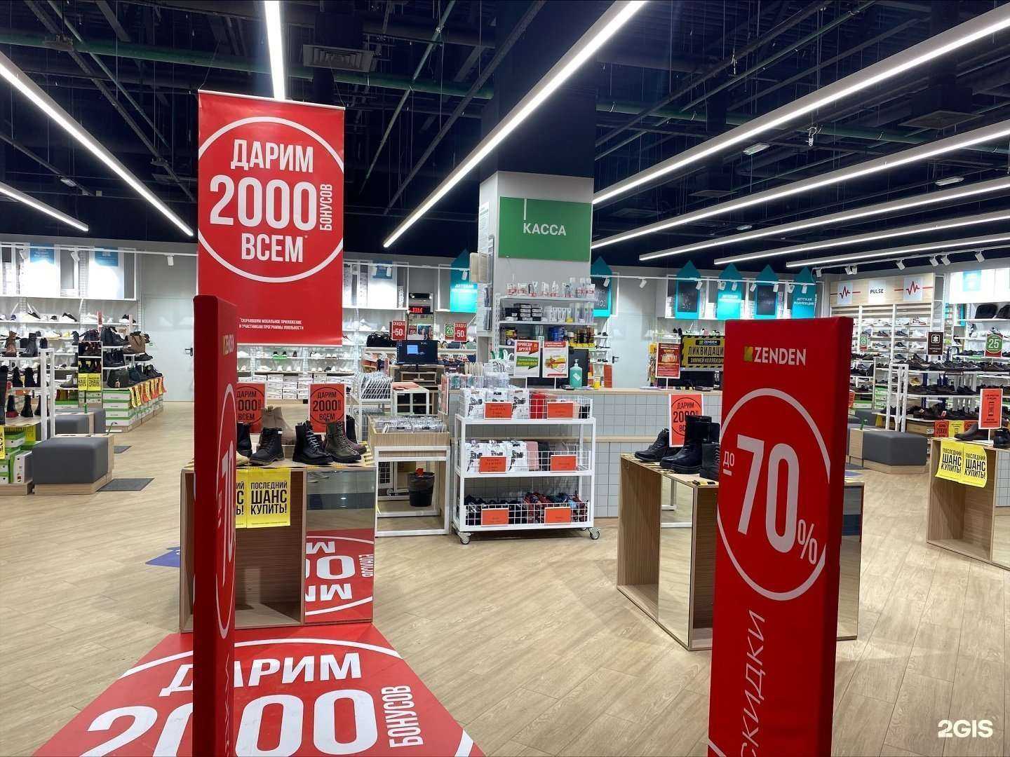 Отзывы на компанию Zenden в г. Наро-Фоминск c фото