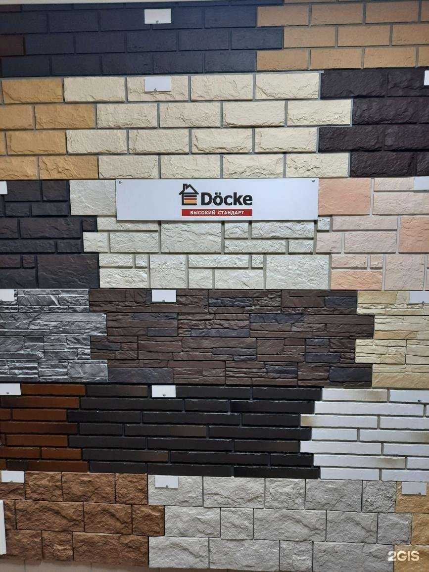 Отзывы на компанию ГК Фасад в Тюмени c фото