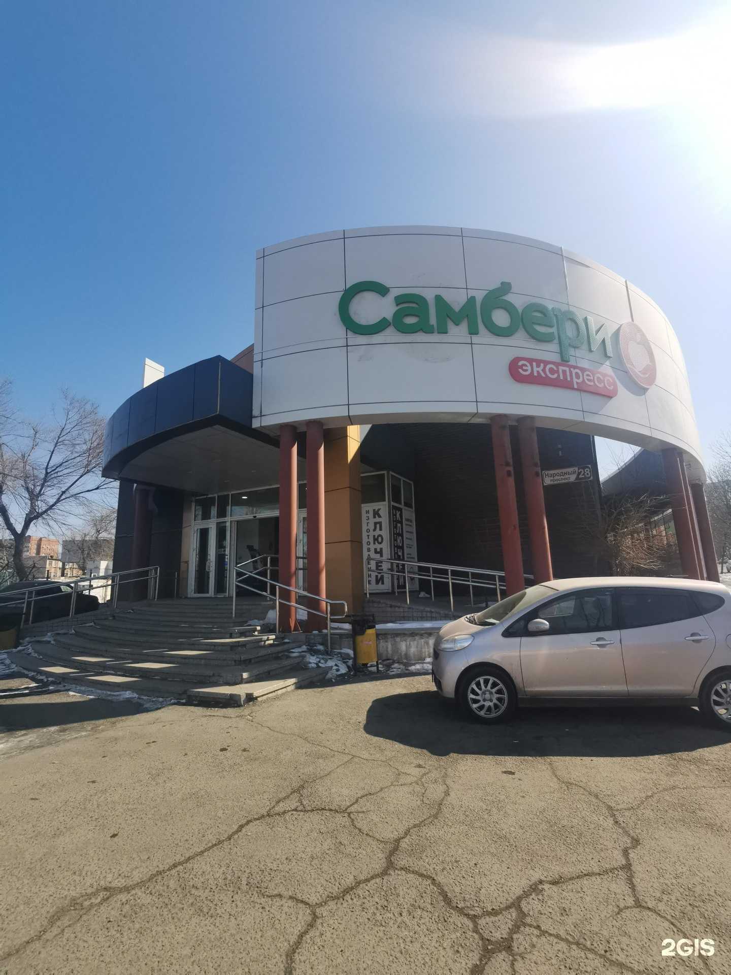 Отзывы на компанию M&B в Владивостоке c фото - фотография 2 из 2