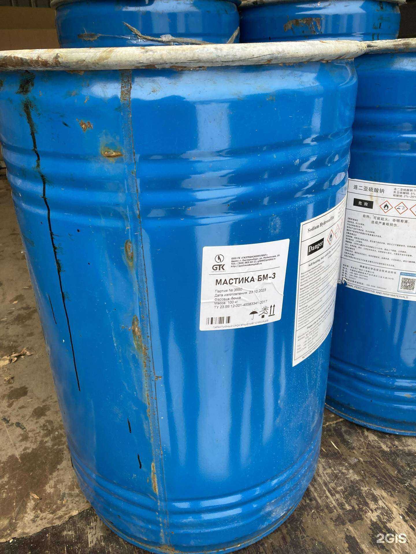 Отзывы на компанию Газтранскомплект в г. Екатеринбург c фото