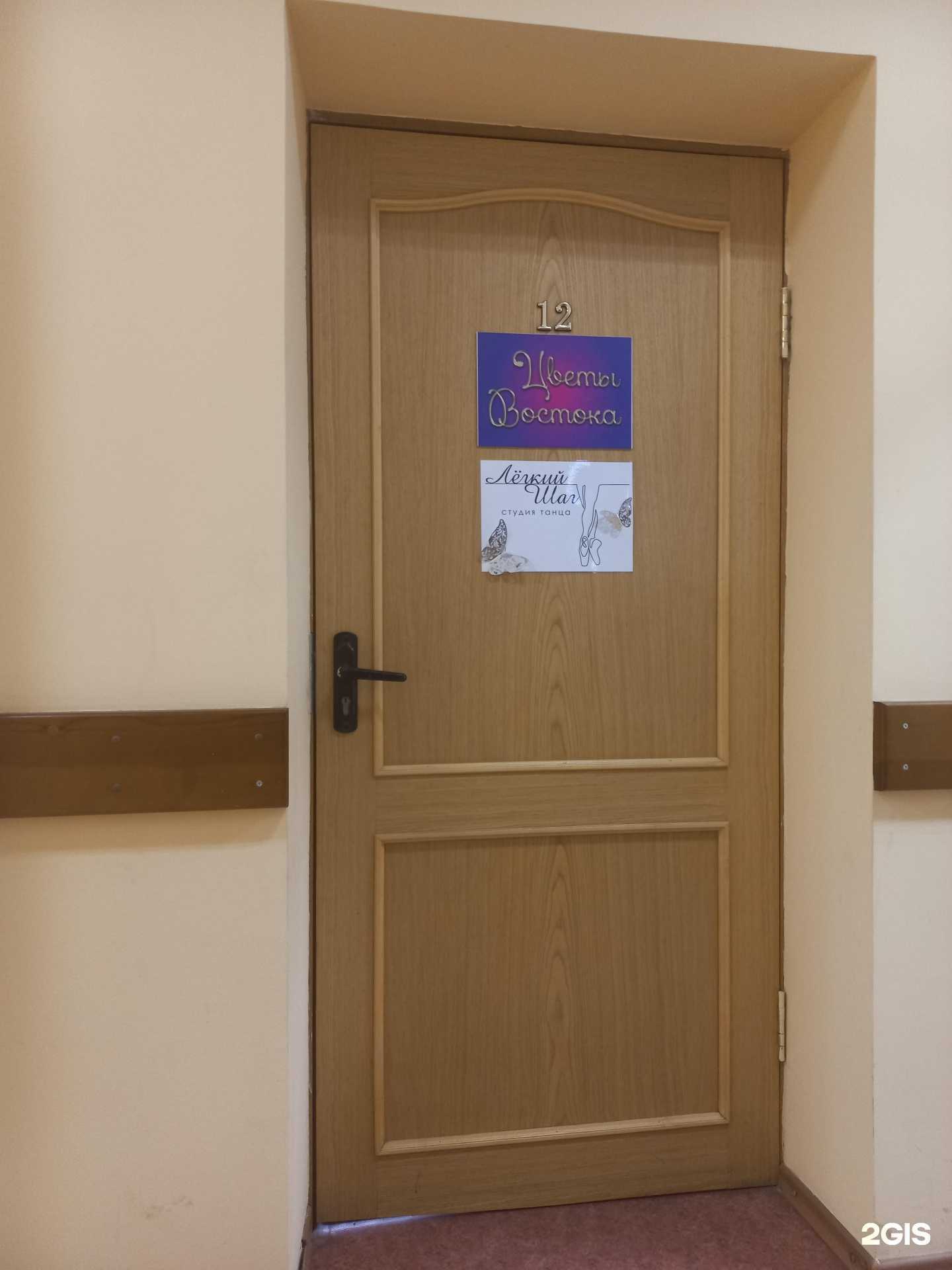 Отзывы на компанию Цветы востока в г. Иркутск c фото