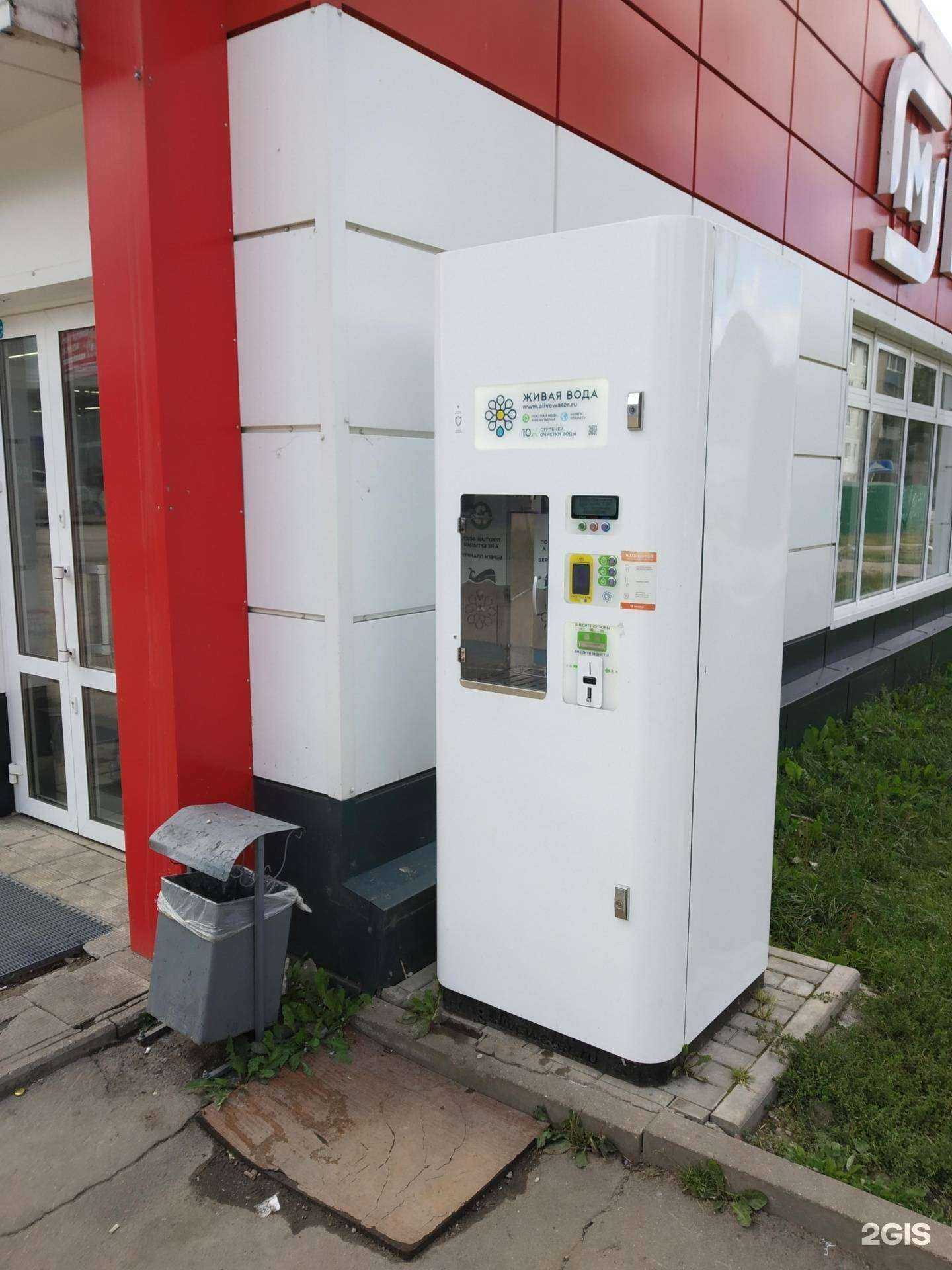 Отзывы на компанию Живая вода в г. Узловая c фото