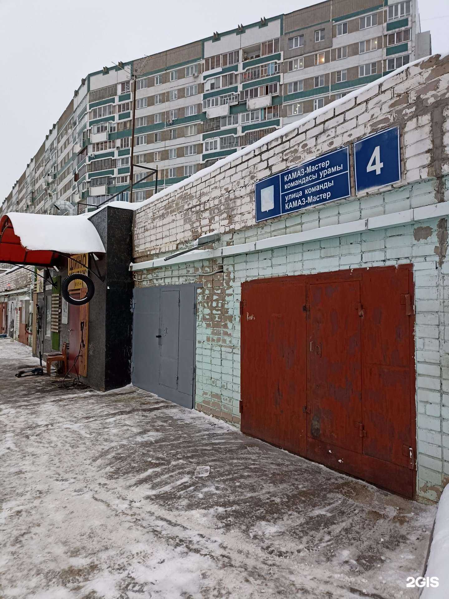 Отзывы на компанию Сезон в Набережных Челнах c фото - фотография 2 из 2