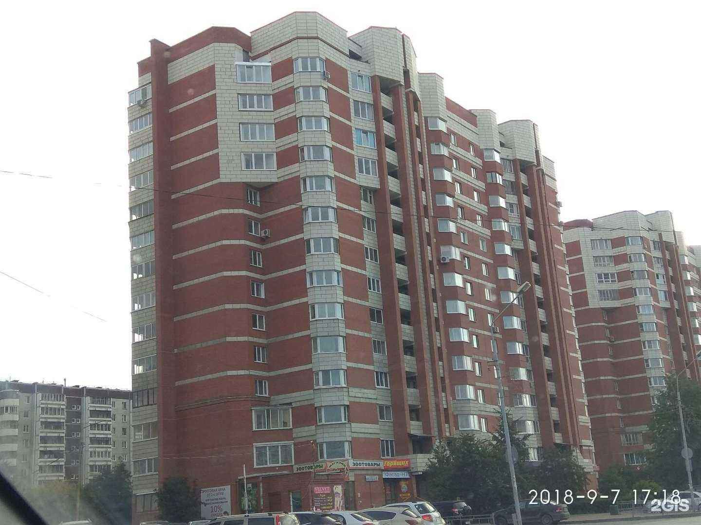 Отзывы на компанию Альпы  в Екатеринбурге c фото - фотография 2 из 2