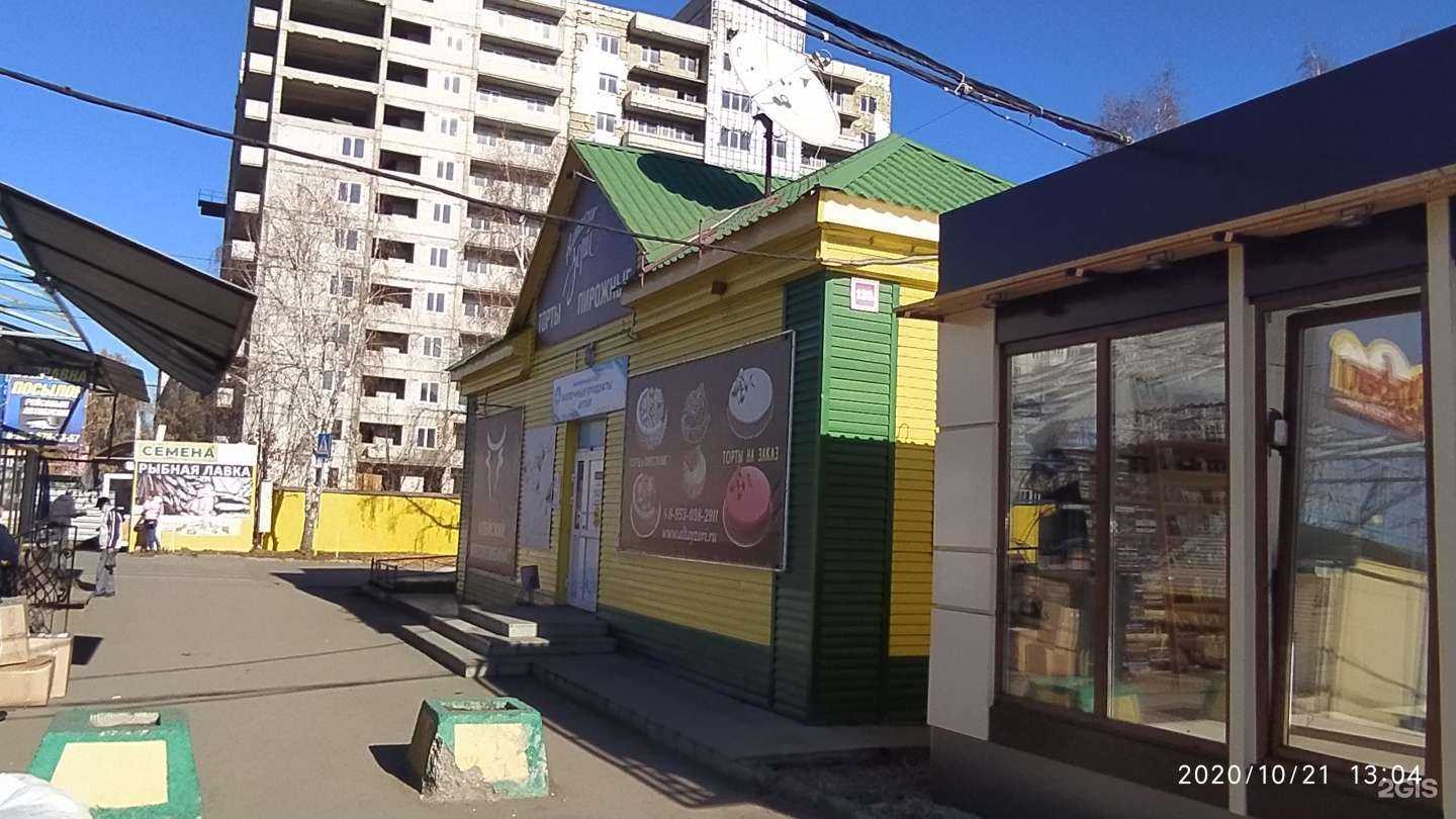 Отзывы на компанию Алейский Мясокомбинат в Барнауле c фото - фотография 2 из 2