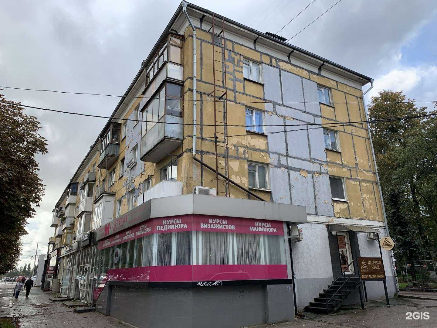 Отзывы на компанию Today в Калининграде c фото - фотография 2 из 2