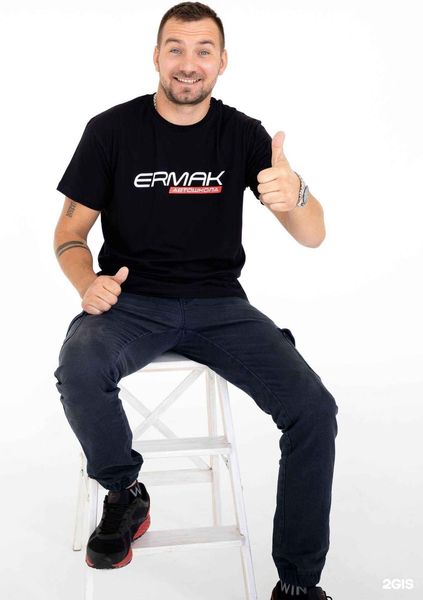 Отзывы на компанию Ермак в Омске c фото