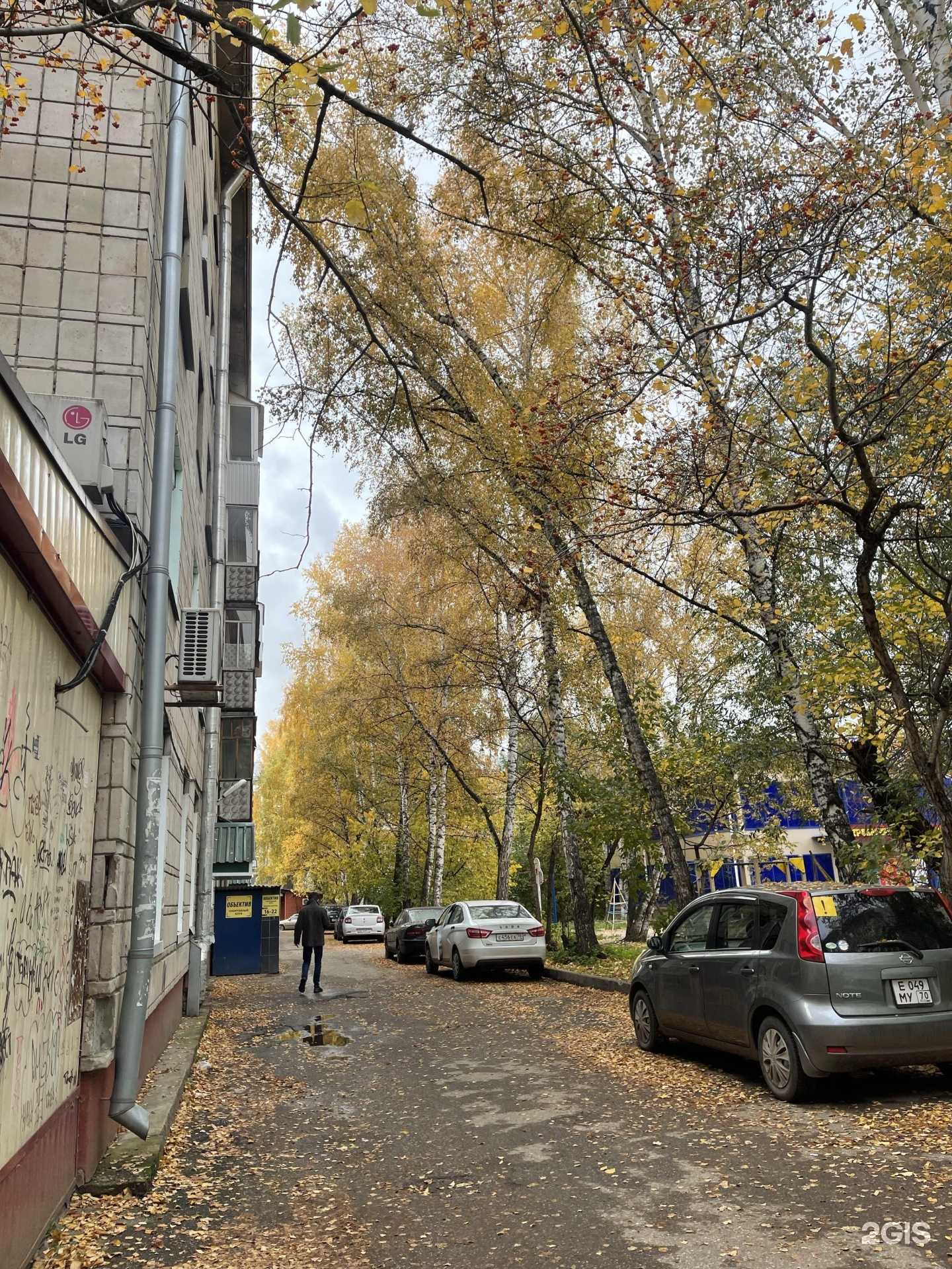 Отзывы на компанию Активный отдых в Томске c фото - фотография 2 из 2