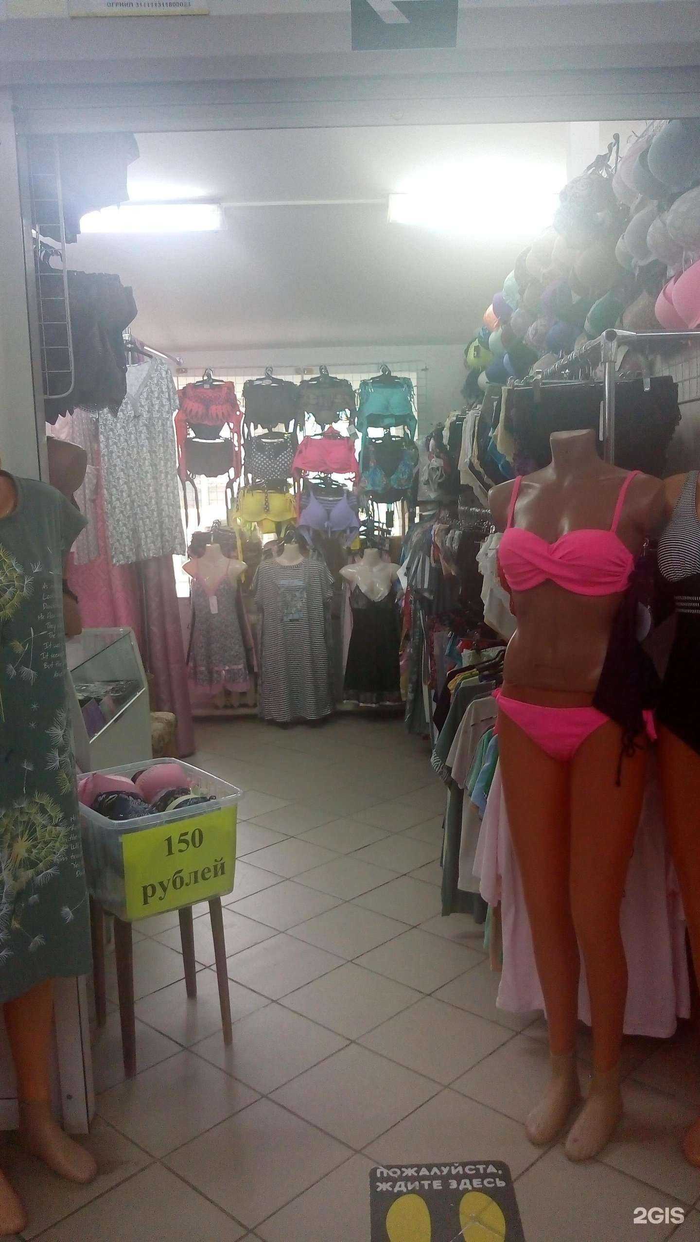 Отзывы на компанию Кокетка в Сыктывкаре c фото