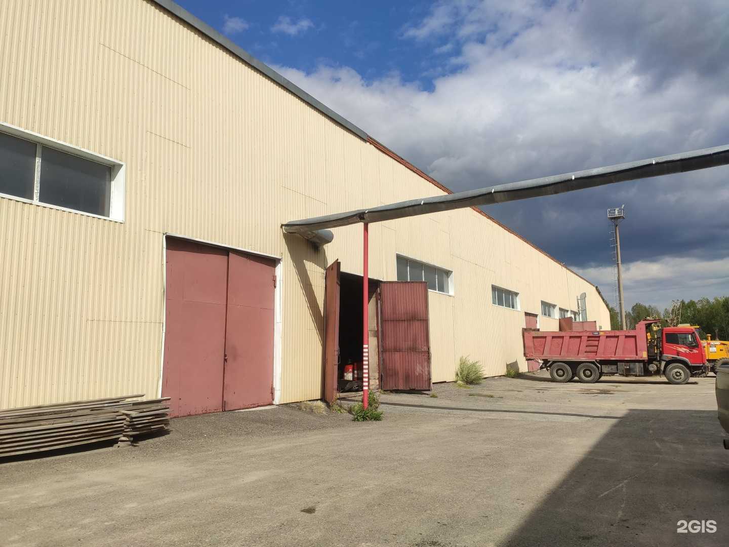 Отзывы на компанию Лист в Томске c фото - фотография 2 из 2