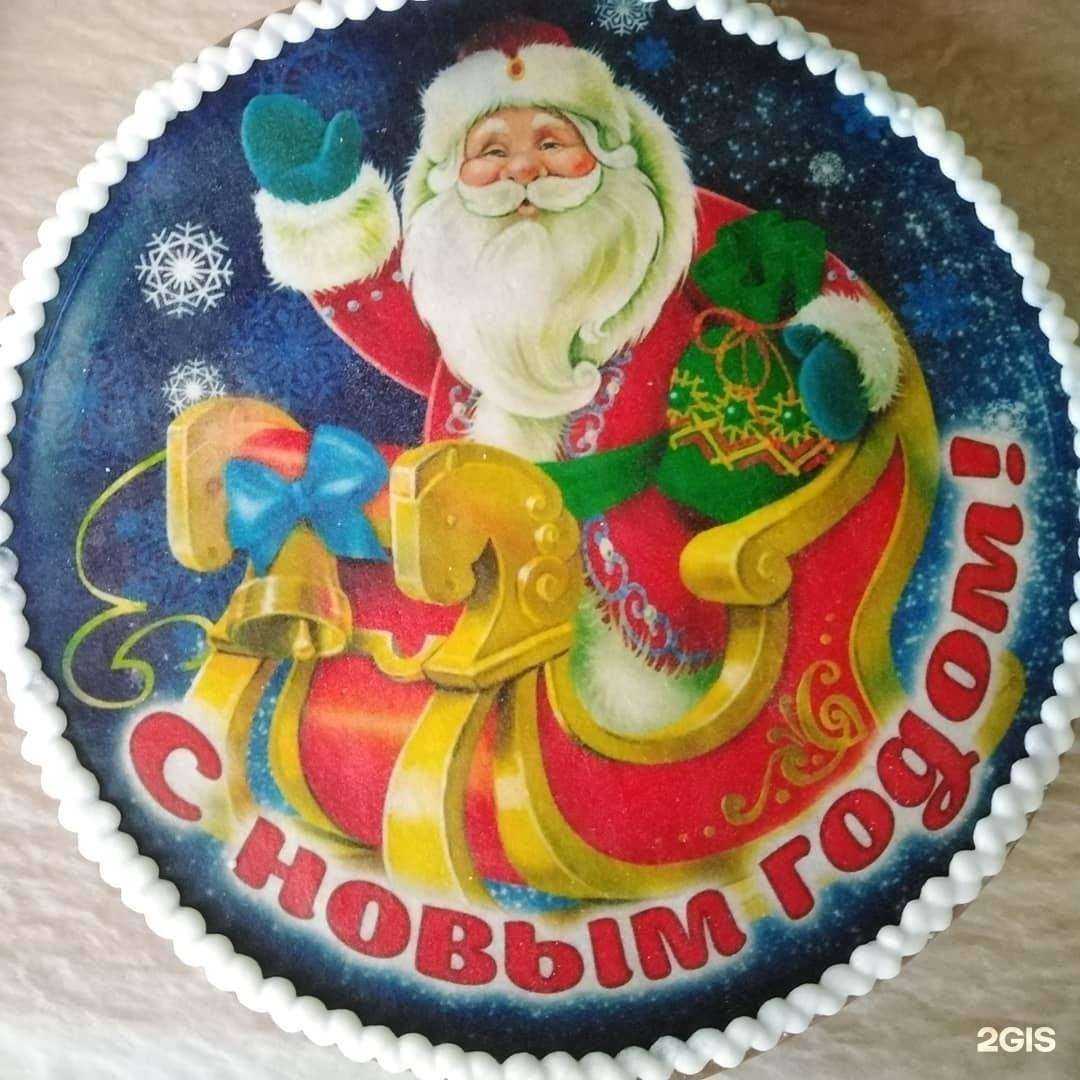 Отзывы на компанию Байкальский пряник в г. Улан-Удэ c фото