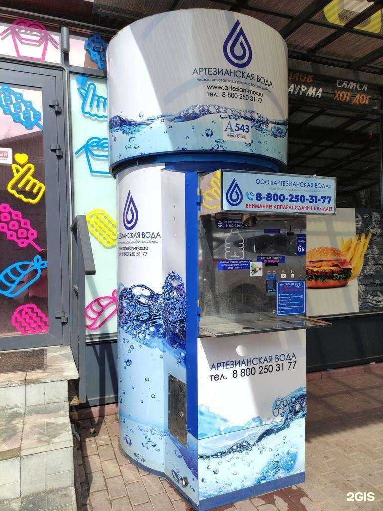 Отзывы на компанию Артезианская вода в Дедовске c фото