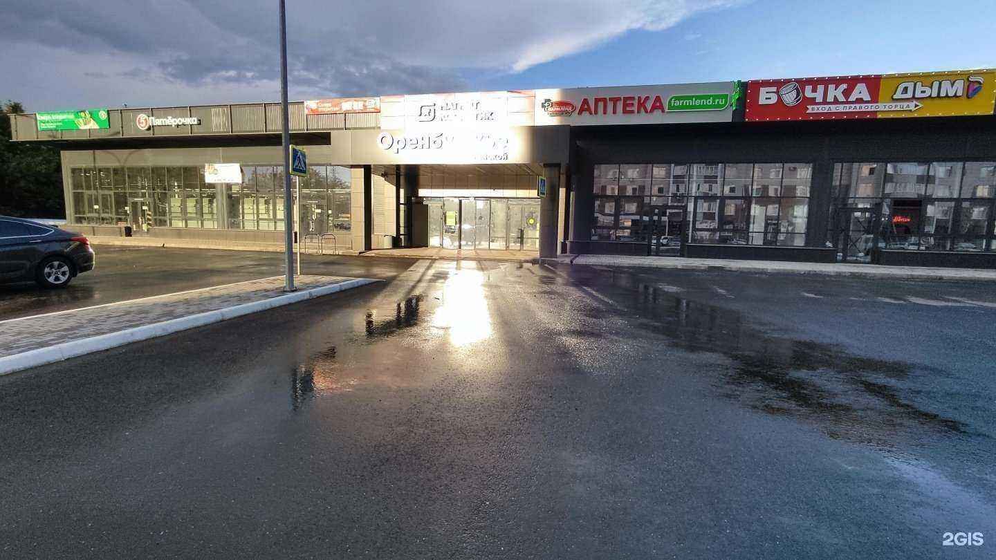 Отзывы на компанию Фармленд в Оренбурге c фото - фотография 2 из 2