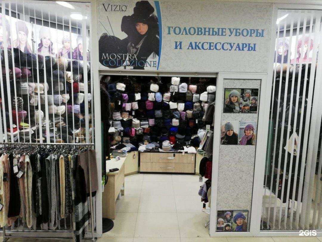 Отзывы на компанию Vizio в Ноябрьске c фото