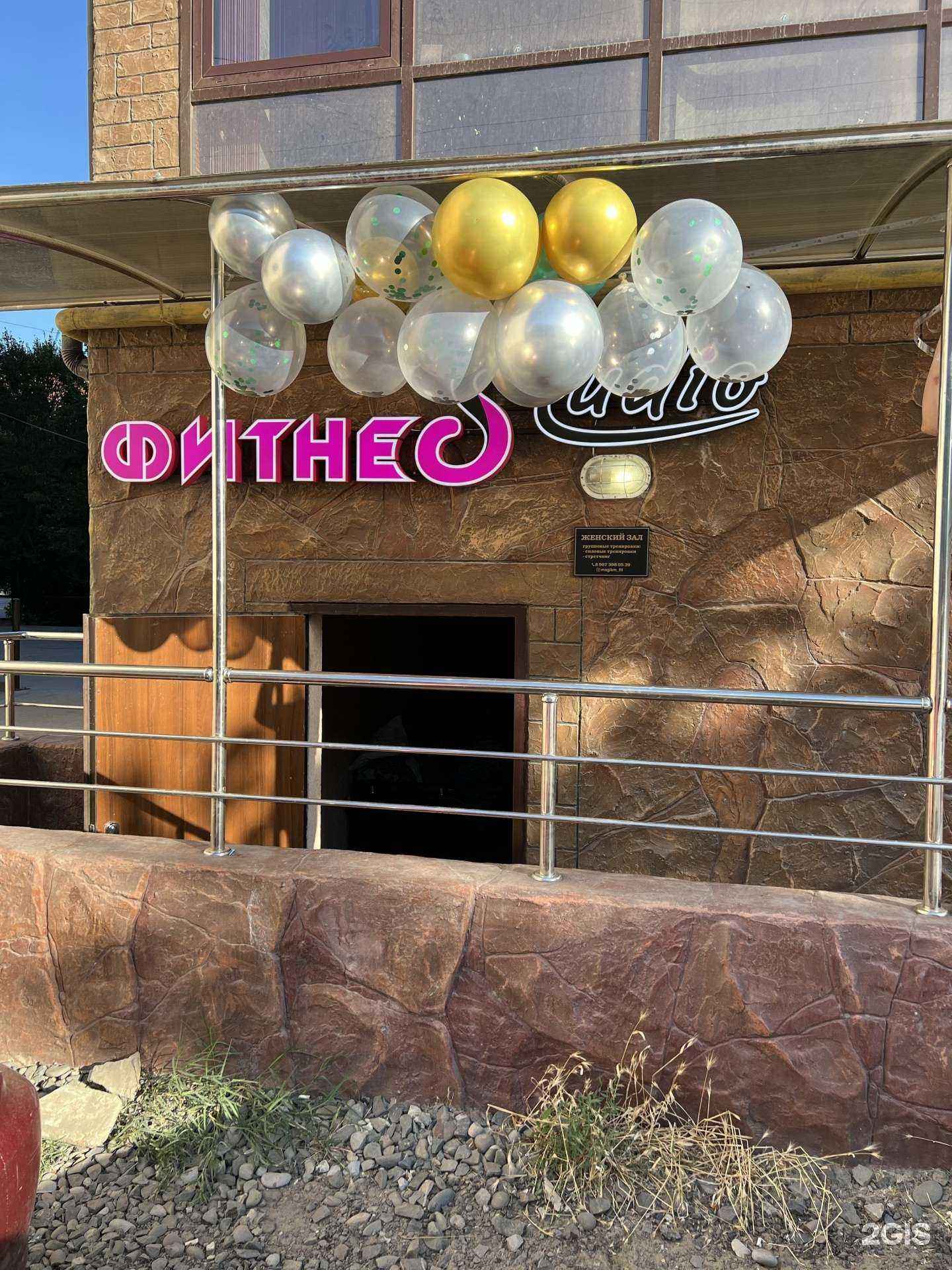 Отзывы на компанию Magikm fit в г. Махачкала c фото