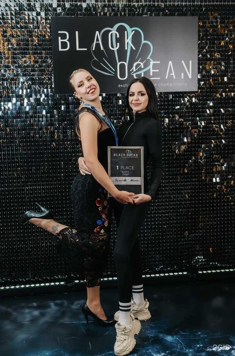 Отзывы на компанию Exotic Cherry в Кирове c фото