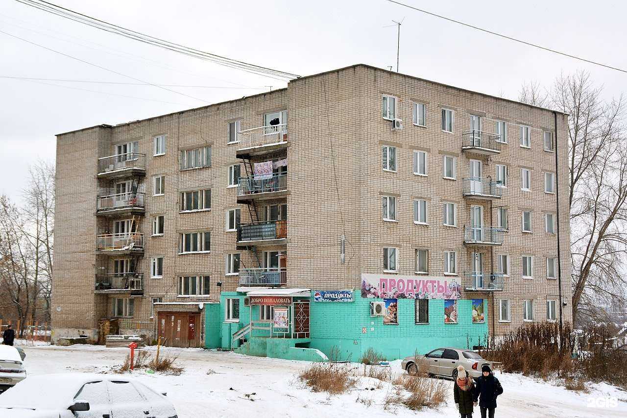 Отзывы на компанию Живая вода в Перми c фото - фотография 2 из 2