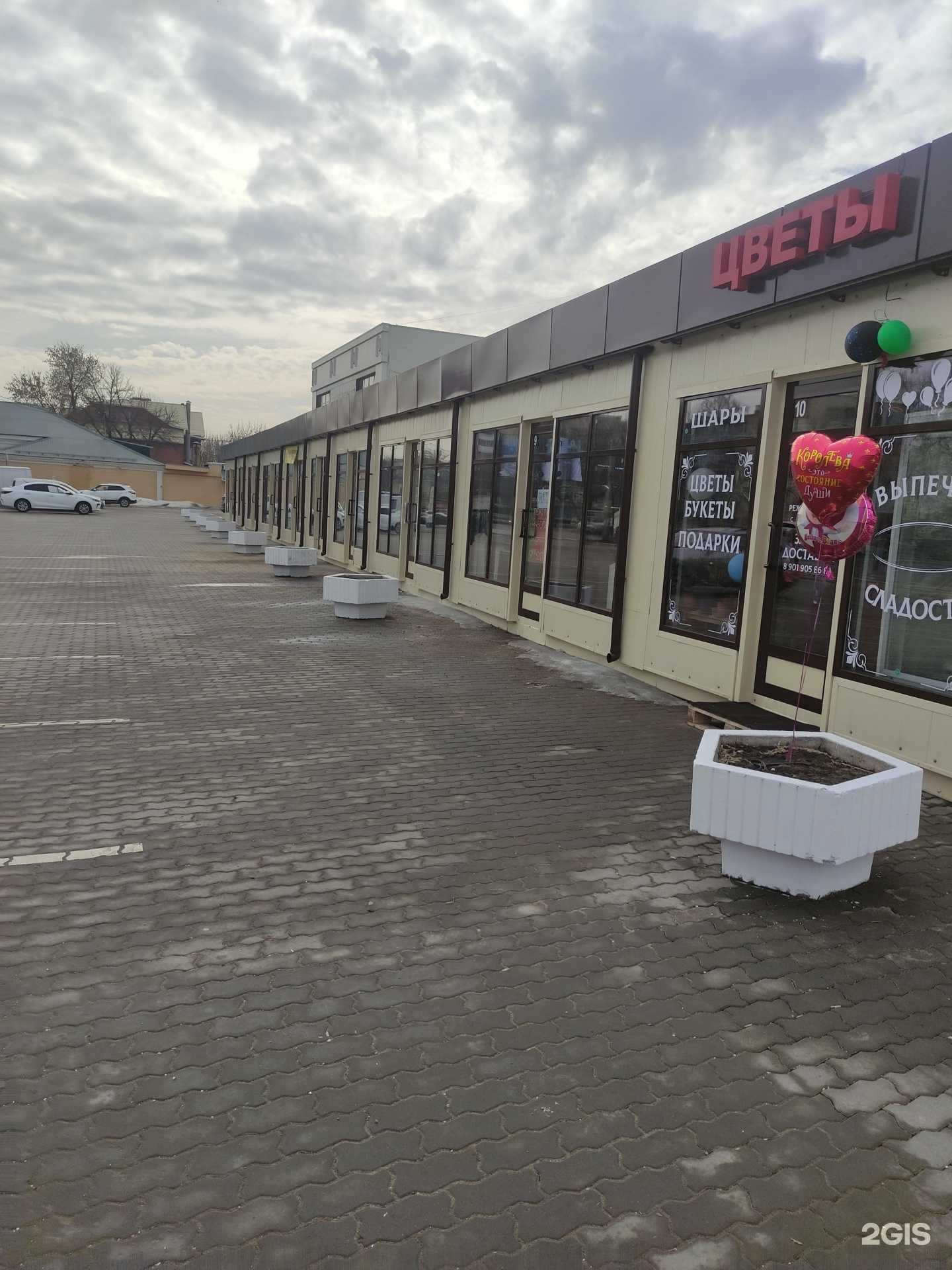 Отзывы на компанию Sweet life в Коломне c фото - фотография 2 из 2