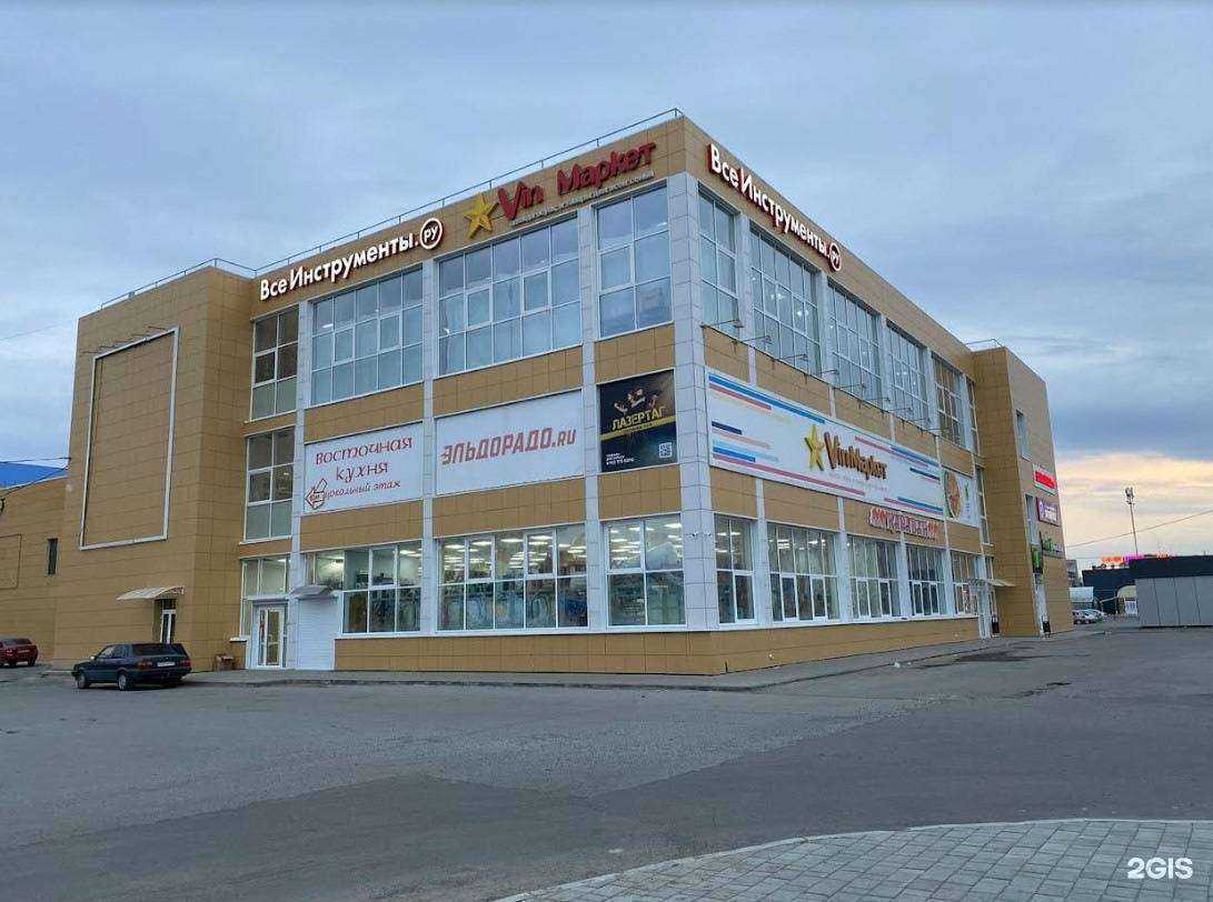 Отзывы на компанию ВсеИнструменты.ру в г. Южноуральск c фото