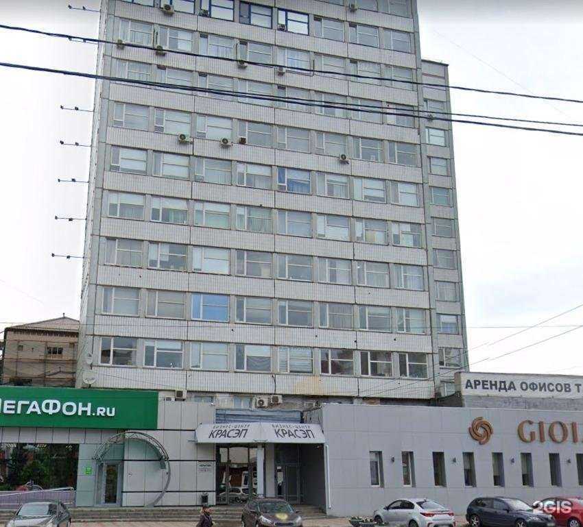 Отзывы на компанию Сибирский центр охраны труда в г. Красноярск c фото