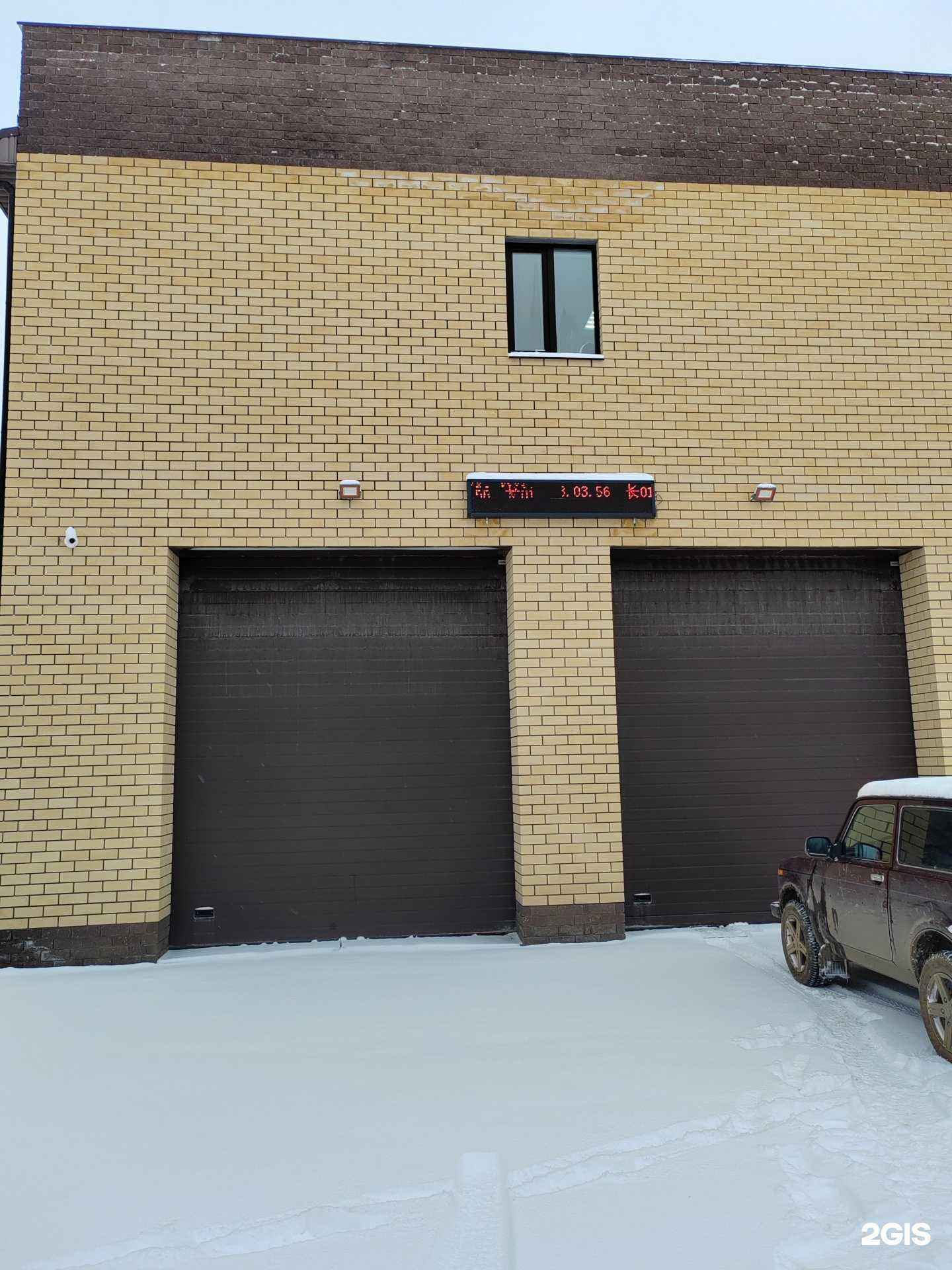 Отзывы на компанию Автомойка в г. Богородск c фото