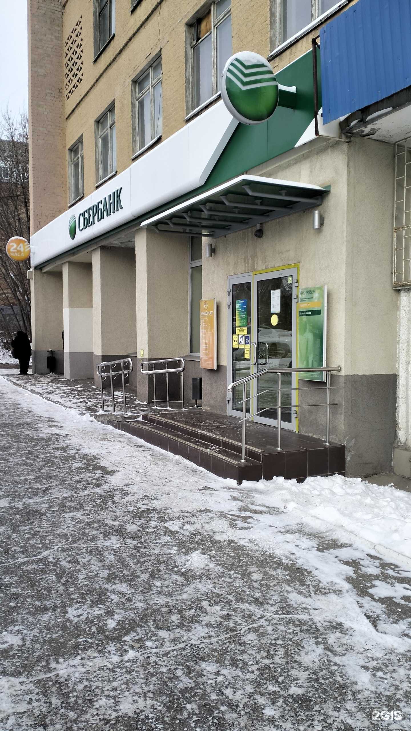 Отзывы на компанию СберСтрахование в Рязани c фото