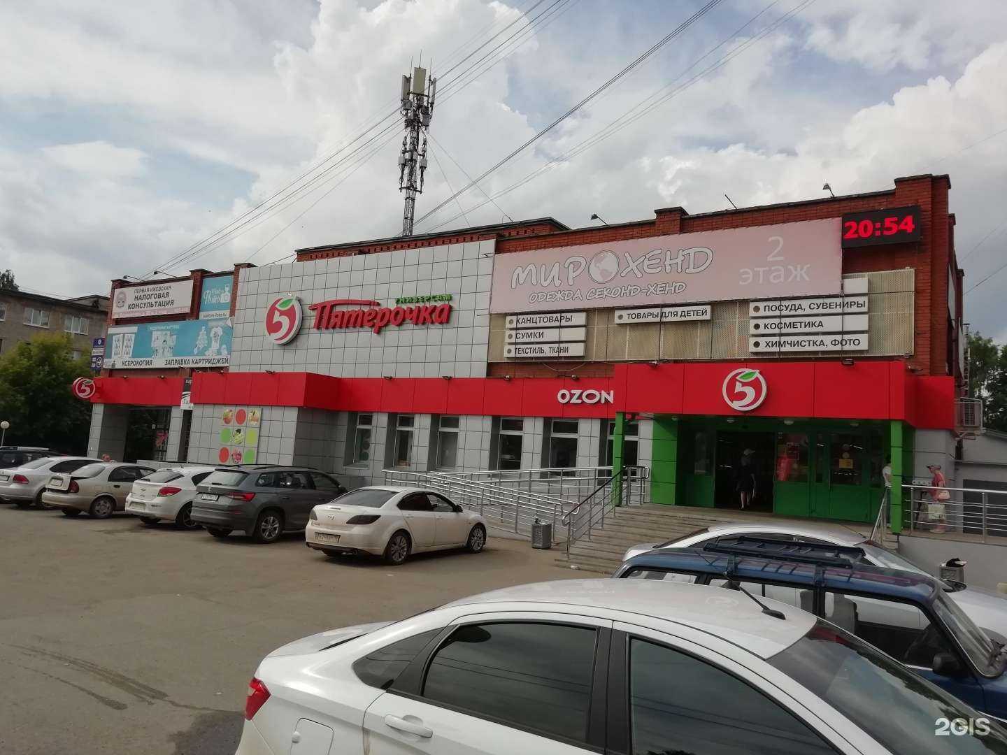 Отзывы на компанию Тотем в Ижевске c фото