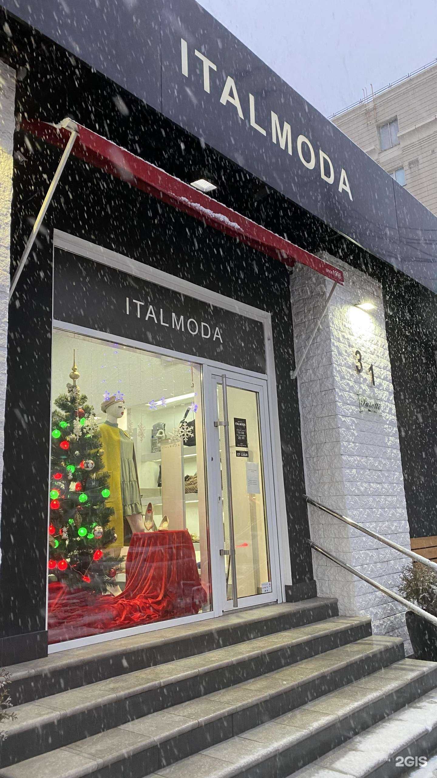 Отзывы на компанию Итал-Мода в г. Краснодар c фото