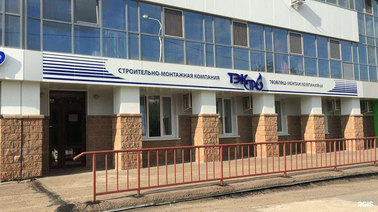Отзывы на компанию Тэкстро в г. Уфа c фото
