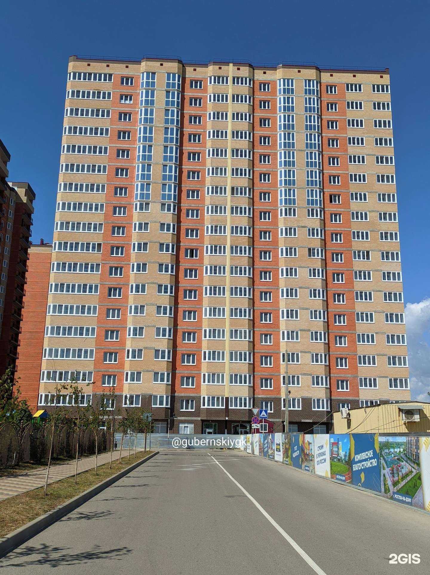 Отзывы на компанию Кириson в Краснодаре c фото - фотография 2 из 2