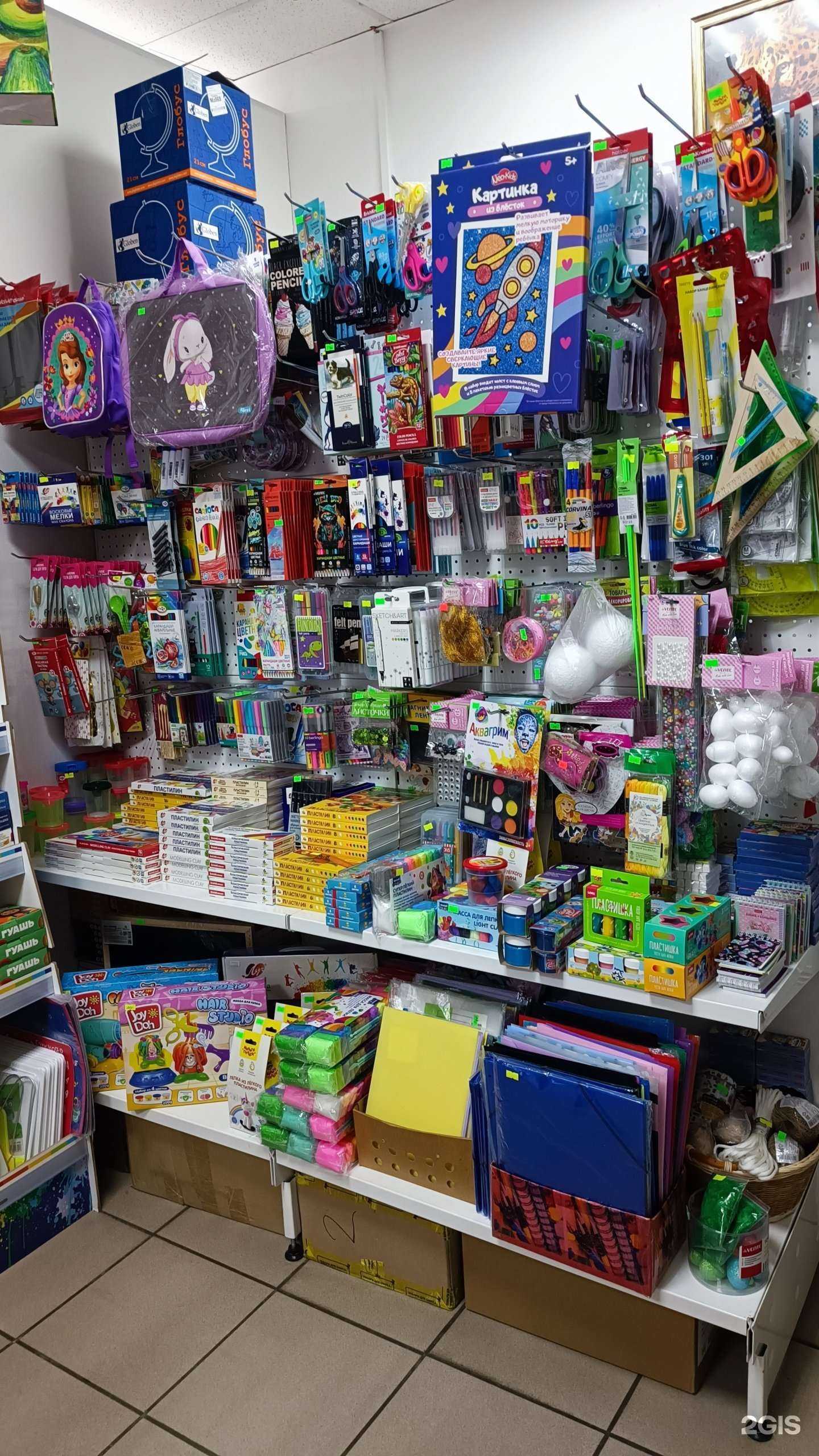 Отзывы на компанию Магазин товаров для школы и офиса в г. Сургут c фото